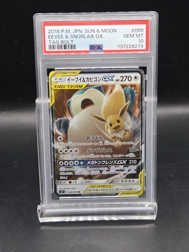 2018 POKEMON JPN SUN & MOON TAG BOLT #066 EEVEE & SNORLAX GX PSA 10