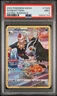 2022 POKEMON SWORD & SHIELD ASTRAL RADIANCE #TG09 FULL ART/MIGHTYENA PSA 9
