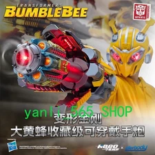 Killerbody Transformers Bumblebee Hand Cannon 1:1 Wearable Voice Control Helmet