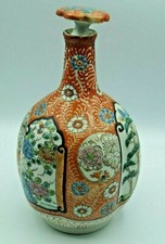 VASE GOURDE    PORCELAINE DU JAPON     N°1 