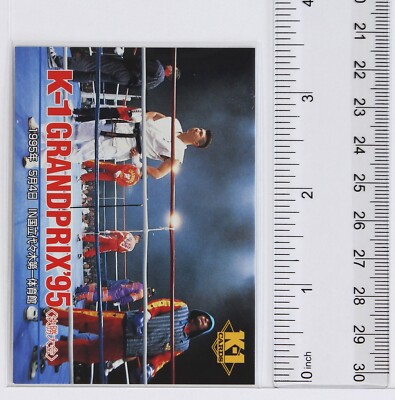 K－1 GRAND PRIX'95 (1995-05-04)(No.144) - 1997 K-1 GRAND PRIX