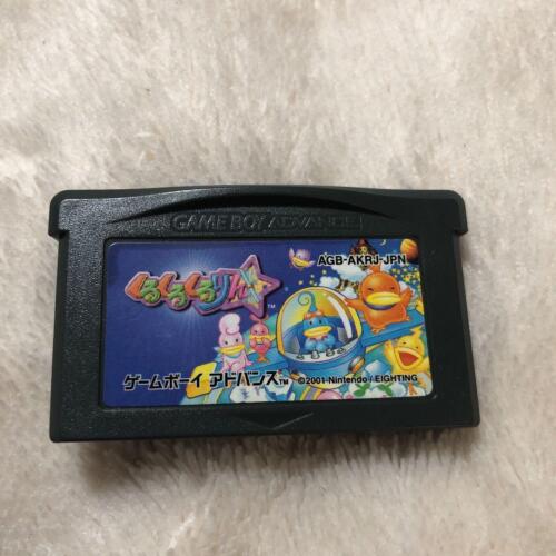 GBA Game Boy Advance Kuru Kuru cururin - Photo 1/2