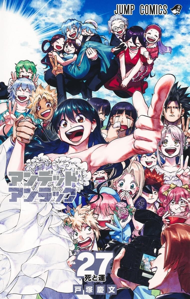 Undead Unluck Vol.1-27 cómic MANGA japonés