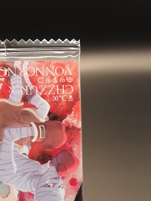 CHZZUK＆VONNORNOTH HUNTER x HUNTER Trading Card N 14 BANDAI