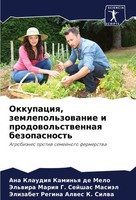 Okkupaciq, Zemlepol'zowanie I Prodowol'stwennaq Bezopasnost' Melo (U. A.) Buch
