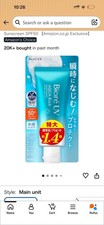 Bioré UV Aqua Rich Watery Essence Chemical S...
