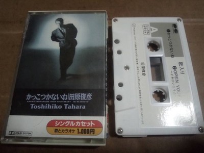 Toshihiko Tahara Cassette Tape