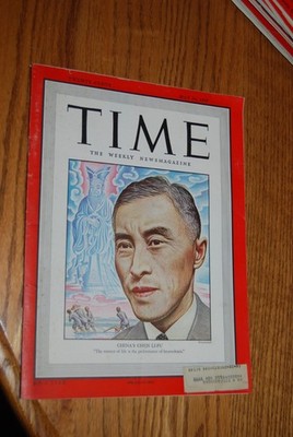 Original Time Magazine May 26, 1947 CHINA'S CHEN LI-FU