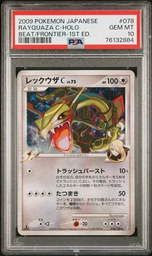 Rayquaza C Pokemon 2009 Holo Pt3 Beat/Frontier 1st ED Japanese 078/100 PSA 10