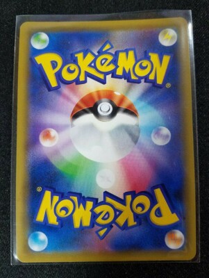 Pokemon Card Japanese Lucario Melmetal GX UR 224/173 SM12a | eBay