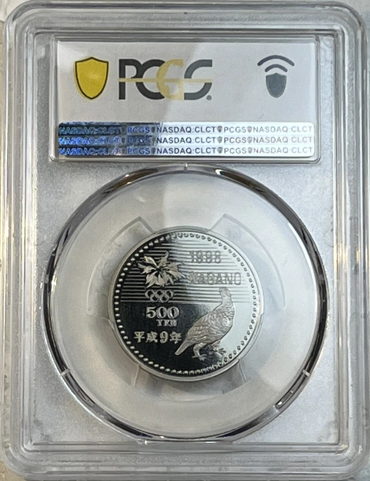 1997 JAPAN 500 Yen PCGS Certified Proof 70 Perfect Nagano Olympics Bobsled - Image 2 of 4