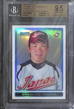 2009 Bowman Chrome WBC Refractor #BCW30 Masahiro Tanaka No 145 of 500 BGS 9.5