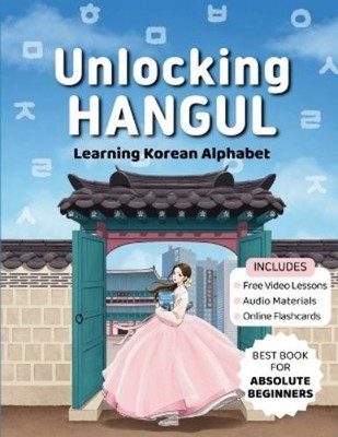 Korean Study Cafe Unlocking Hangul - Learning Korean Alphabet (Taschenbuch)