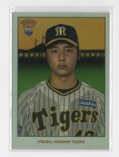 2023 Topps 206 Hinase Itsubo #166 Rainbow Foil 99/99 RC Bookend