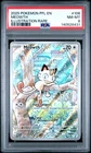 140528431 Meowth 2025 Pokemon Phantasmal Flames #106 Illustration Rare PSA 8
