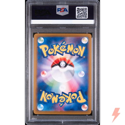 PSA 10 Ethan's Ho-Oh ex UR 090/063 SV9a Heat Wave Arena - Pokemon