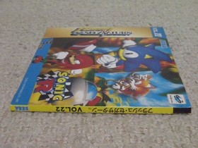 !SS Flash SEGA SATURN Vol.22 (not for ) / FLASH SEGA SATURN