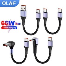 15CM 30CM Short Elbow Type C to USB C Cable Fast Charging for Iphone16 15 Xiaomi