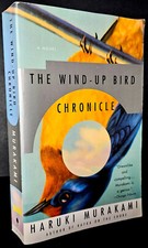 The Wind-Up Bird Chronicle Haruki Murakami (rare John Gall cover) 1st Vintage Ed