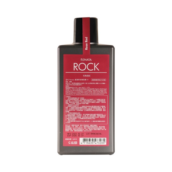 [RENATA] Tónico Tratamiento Teñido Cabello Rock Mist Series 250 ml NUEVO