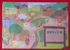 Vintage 90's Japan's Mossburger Hamburger Placemat-Sweet Story when Translated — photo 1