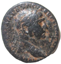 ROMAN PROVINCIAL, BEROEA. AE 24, TRAJAN 98-117 AD.  LEGEND IN WREATH REVERSE.