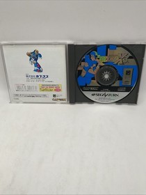 Rockman X3 Sega Saturn Japanese Game