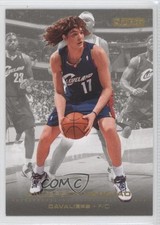 2008-09 Skybox Anderson Varejao #27 0u3