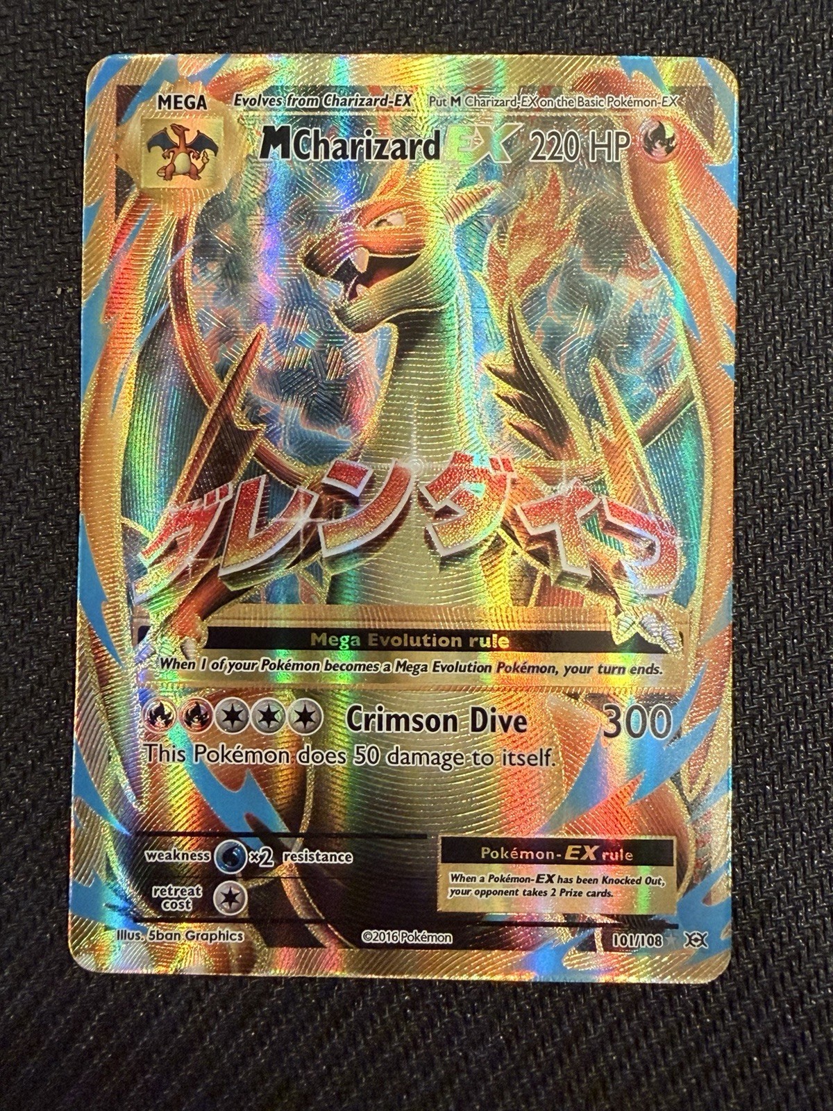 M Charizard EX (Full Art) 101/108 Evolutions Holo