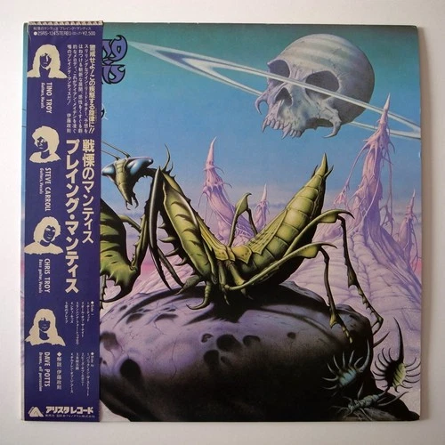 JAPAN 1981 Praying Mantis ‎– Time Tells No Lies LP NEAR MINT 1st press