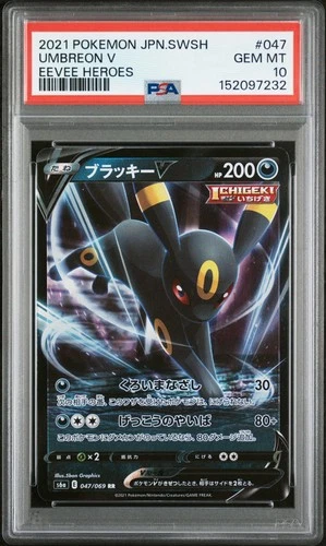 2021 POKEMON JAPANESE SWORD & SHIELD EEVEE HEROES #047 UMBREON V PSA 10