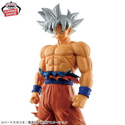 Dragon Ball Z Son Goku Figure Grandista Resolution of Soldiers SON