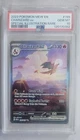 Charizard ex 199/165 Sv: Scarlet & Violet 151 Holo. PSA 10. GEM MINT 🌟 💎