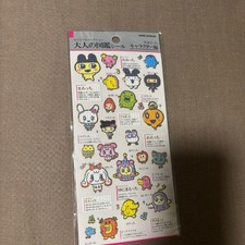 Adult Encyclopedia Sticker Tamagotchi