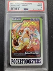 Pokemon PSA 9 Charizard Prism Holo Bandai Carddass 1997 No. 006 MINT