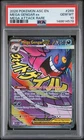 2026 POKEMON ASC EN-ASCENDED HEROES MEGA ATTACK RARE #269 MEGA GENGAR EX PSA 10