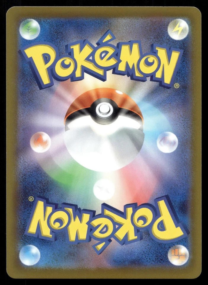 Rockruff 061/108 SV3: Ruler of the Black Flame - Image 2 of 2