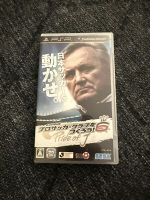 J-League Pro Soccer Club o Tsukurou 6: Pride of J (Sony PSP, 2009
