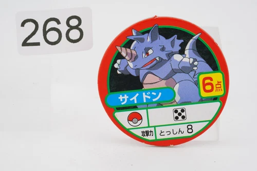 Rhydon Pokemon Monster Chip Nintendo vintage Board game Japanese very rare Menko
