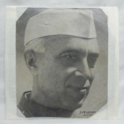Amar Hai Veer Jawaharlal Naheru EP 45 RPM Vinyl Record Ravi 1964 Hindi Indian