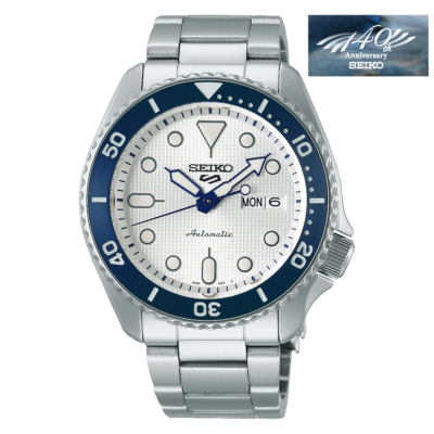 Seiko 5 Sports 140th Anniversary Limited Edition SRPG47K, SRPG47K1