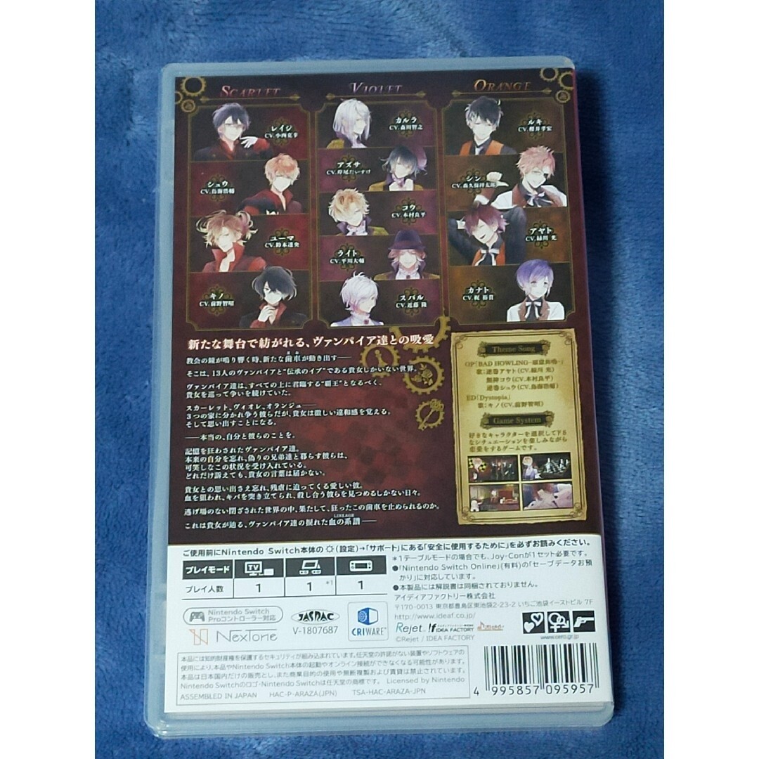 Nintendo Switch DIABOLIK LOVERS CHAOS LINEAGE Nintendo Switch Diabolik Lovers Chaos Lineage Limited