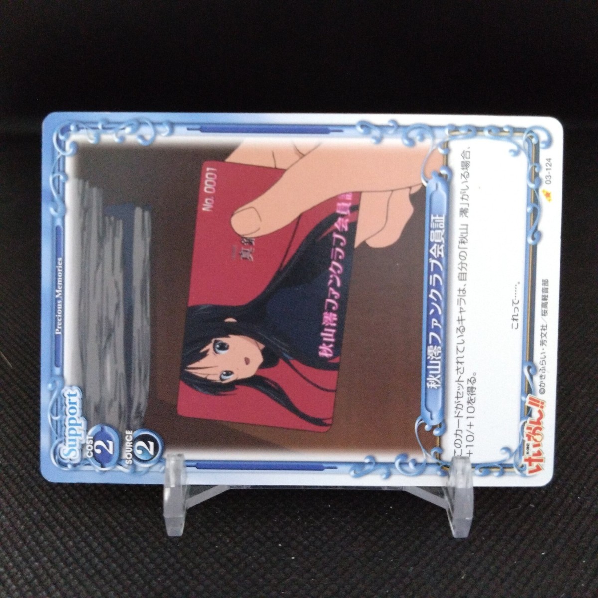 Mio Akiyama K-ON! Precious Memories card Japanese Japan No.124 | eBay