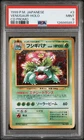 1999 POKEMON JAPANESE CD PROMO #3 VENUSAUR-HOLO PSA 9