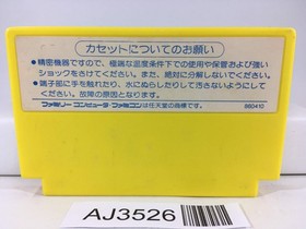 AJ3526 Milon's Secret Castle Nintendo Famicom NES Japan