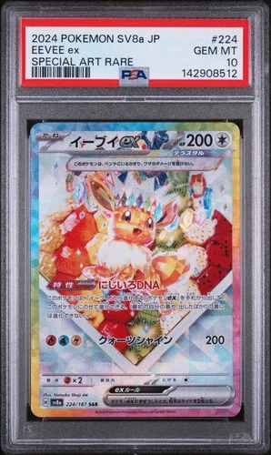 2024 POKEMON JAPANESE TERASTAL FEST EX SPECIAL ART RARE #224 EEVEE EX PSA 10