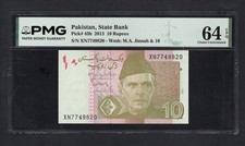 Pakistan 10 Rupees 2013 P45h Uncirculated Grade 64