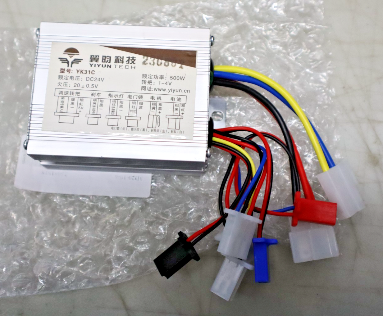 Yiyun Tech YK31C Speed Controller Box 500W, 1-4V, DC24V