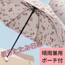 Umbrella Pink Folding Sun Rain Hybrid Compact 98cm Lightweight 8 Rib