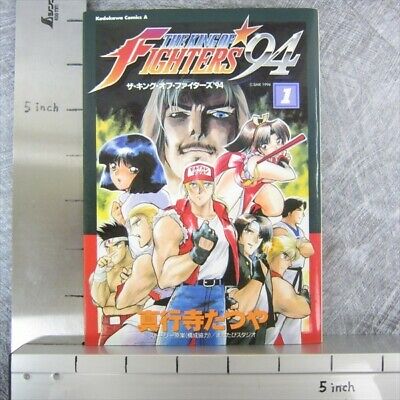 KING OF FIGHTERS 94 KOF Manga Comic Complete Set 1-4 TATSUYA KING OF FIGHTERS 94 KOF Manga Comic Complete Set 1-4 TATSUYA